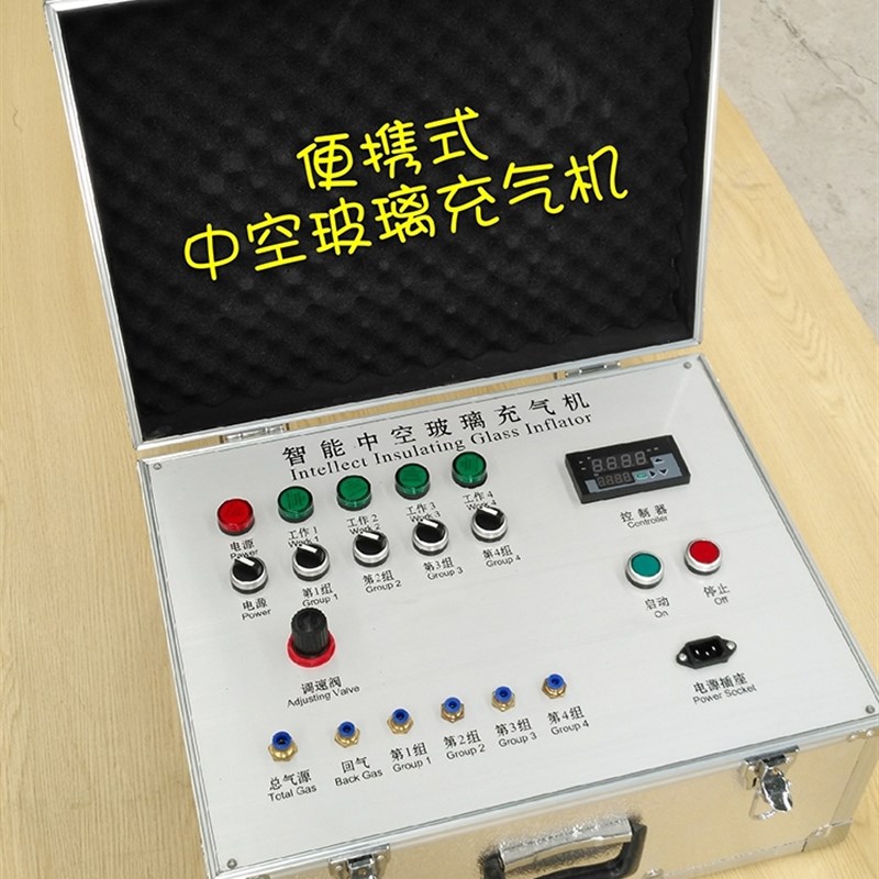 氩气中空玻璃检测仪 惰性气体测试仪  真空充气玻璃检测配件图片
