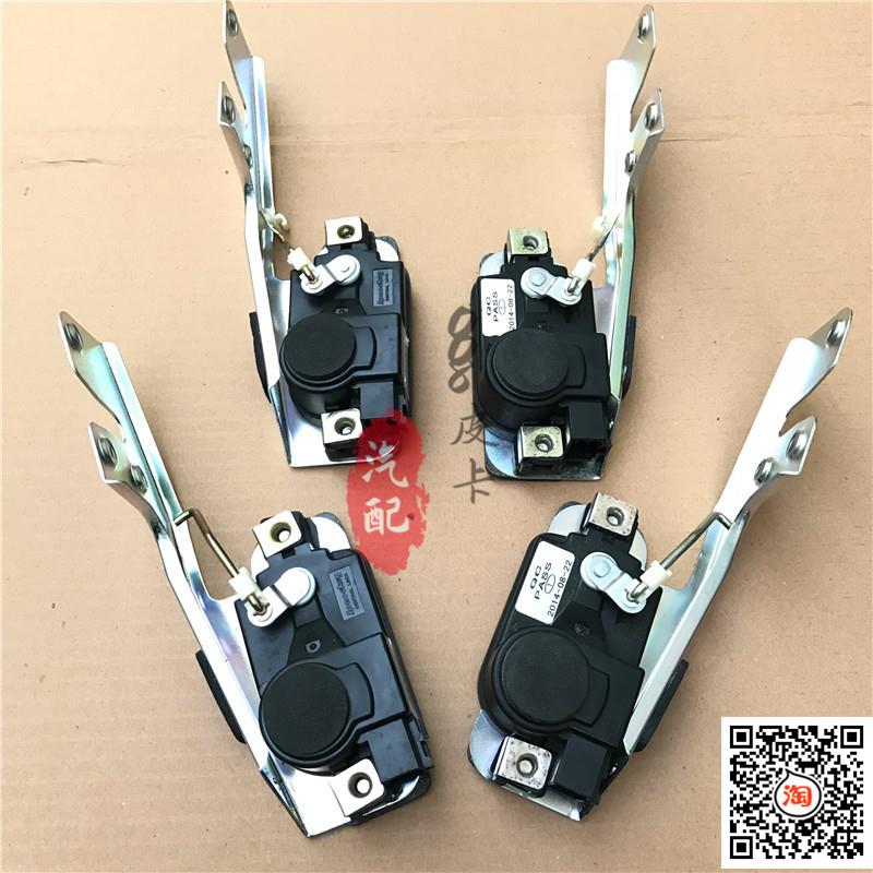 适用于吉奥皮卡财运100奥腾帅舰财运300中控马达门锁马达 闭锁器
