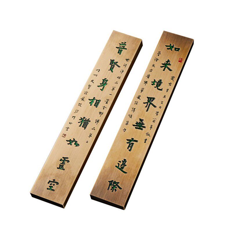书画绘画书镇黄铜镇尺镇纸压纸文房四宝定制刻字毛笔订制长辈礼品
