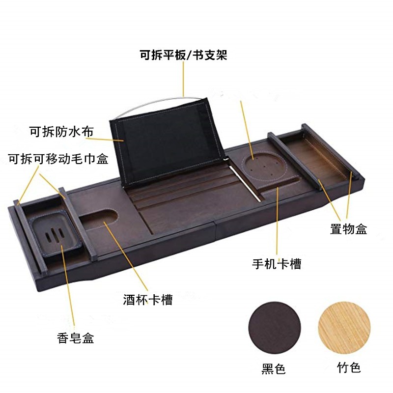 浴缸置物架黑色欧式防水浴缸架伸缩防滑浴缸摆件泡澡神器浴缸托盘