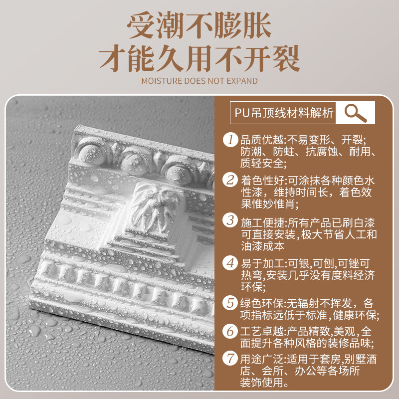 PU线条法式轻奢虎头线仿石膏阴角线雕花顶角线装饰墙灯带线墙角线