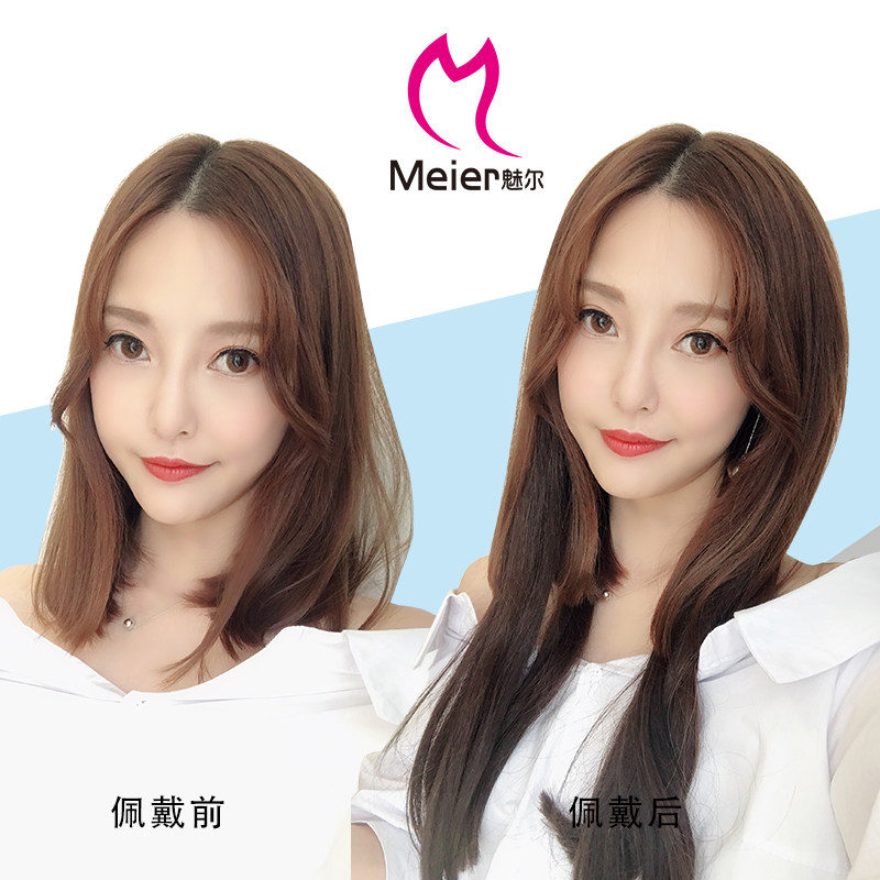 手工无影发片加厚接发片真发头发无痕两侧增厚补发量少女接长发