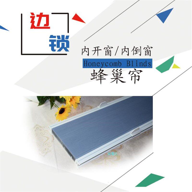 免打孔内开内倒窗窗帘卷帘厨房卫生间边锁式防水百叶帘风琴蜂巢帘