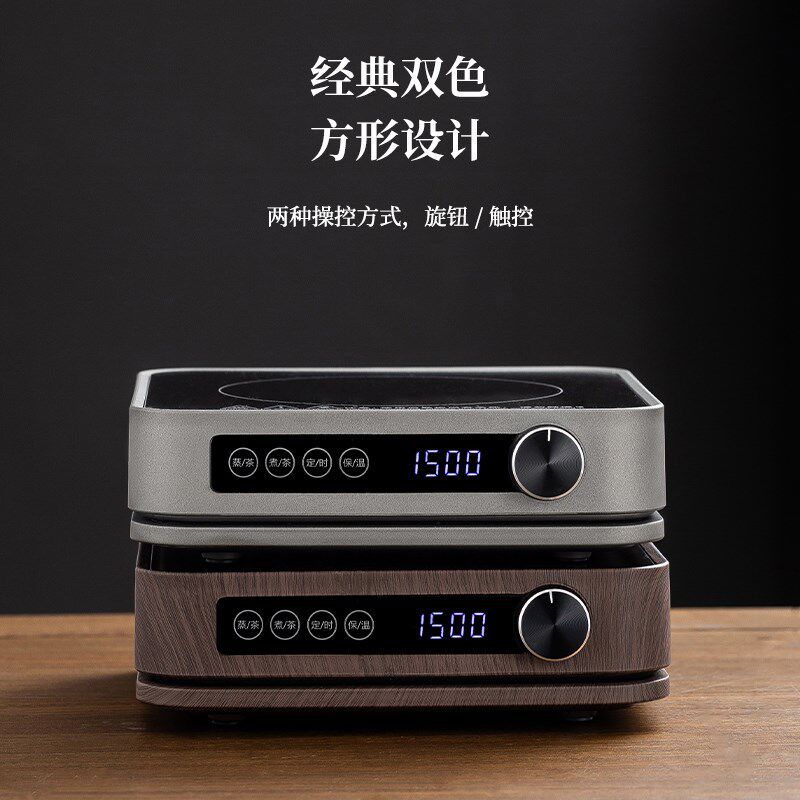 电陶炉煮茶2024新款家用煮茶器小型煮茶炉电磁炉烧水养生壶泡茶炉
