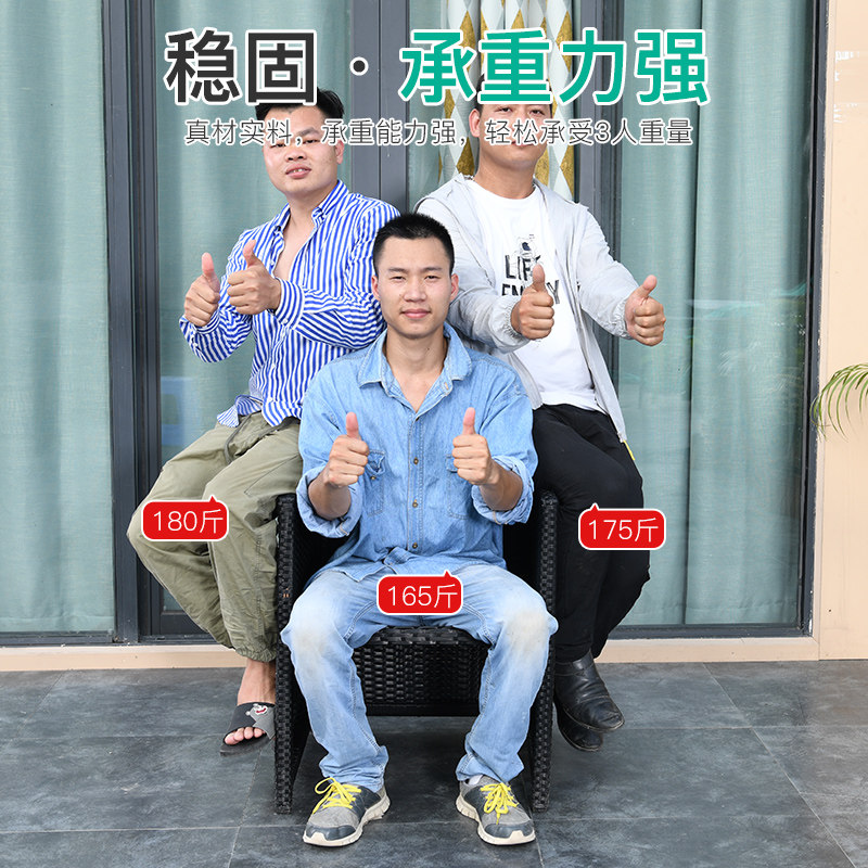 莫家户外休闲桌椅组合藤编椅子室外露台接待藤椅别墅庭院花园桌椅