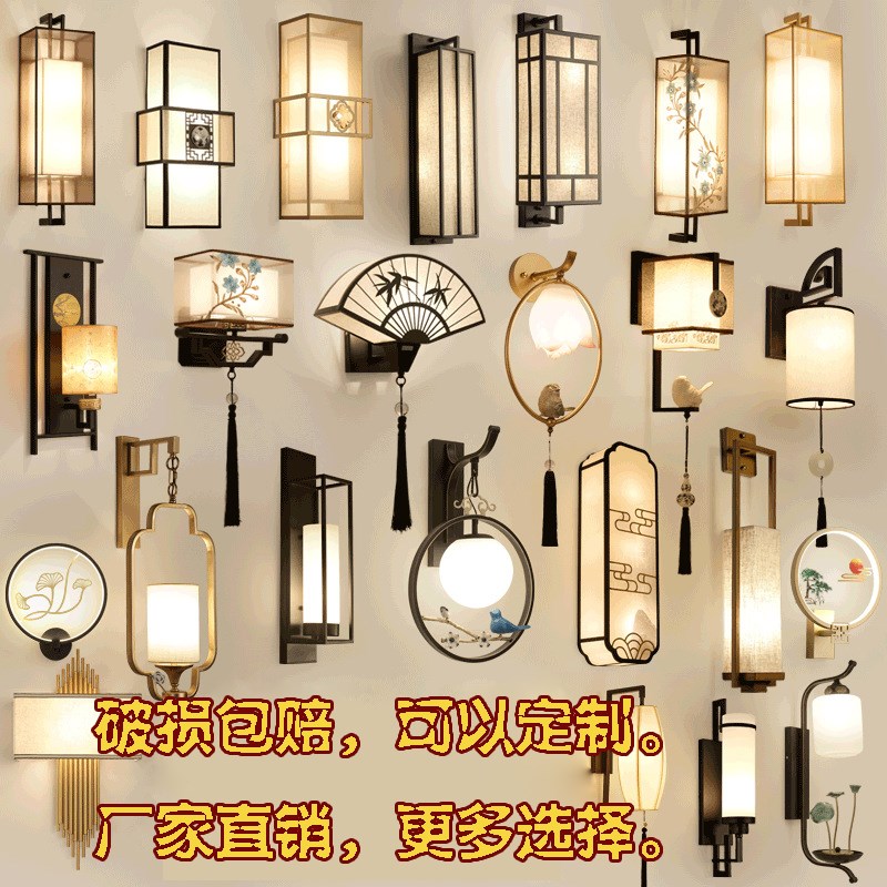 新中式酒店玻璃个性壁灯客厅卧室led床头灯中国风走廊过道玄关灯
