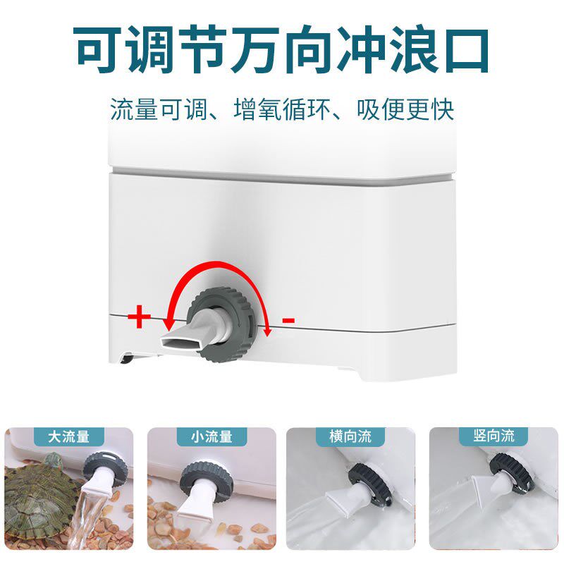 森森龟缸过滤器低水位乌龟过滤器鱼缸过滤器养乌龟专用过滤器吸粪