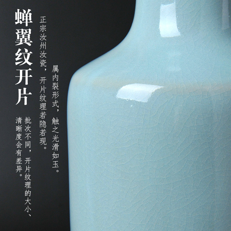 仿古汝窑花瓶中式复古简约家居饰品客厅装饰摆件古典风格瓷器摆设