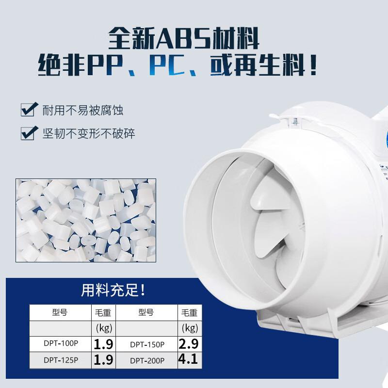 强力轻音圆形斜流增压管道风机 工业商用管道排气扇暗藏抽风机4寸