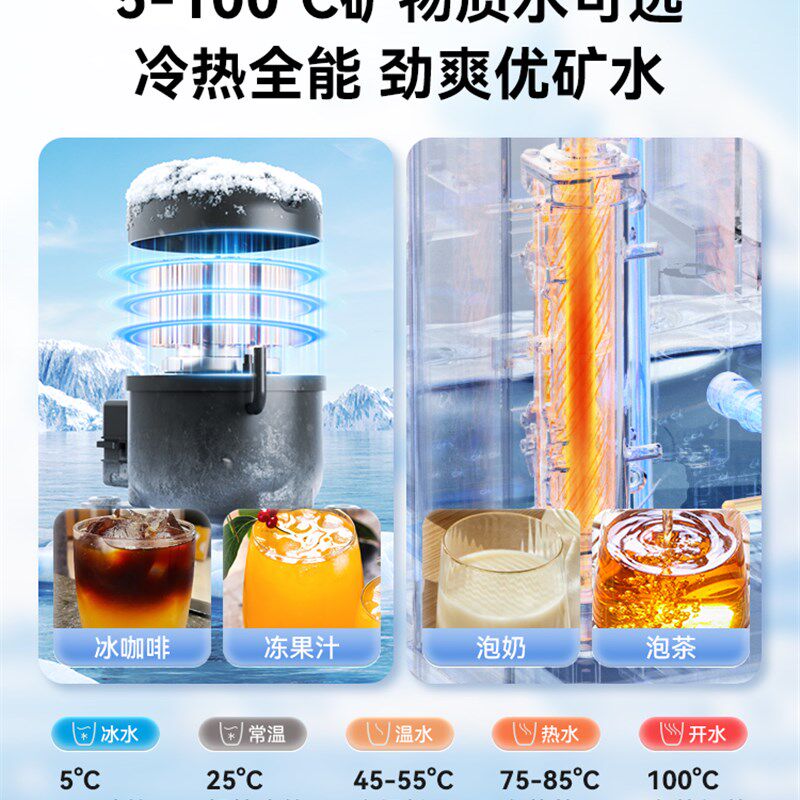 宜米西塔制冰饮水机冰块台式即热冰全自动一体制冰机