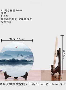 承沁陶瓷盘装饰盘新中式工艺品客厅创意摆盘挂墙书房卧室山水挂盘