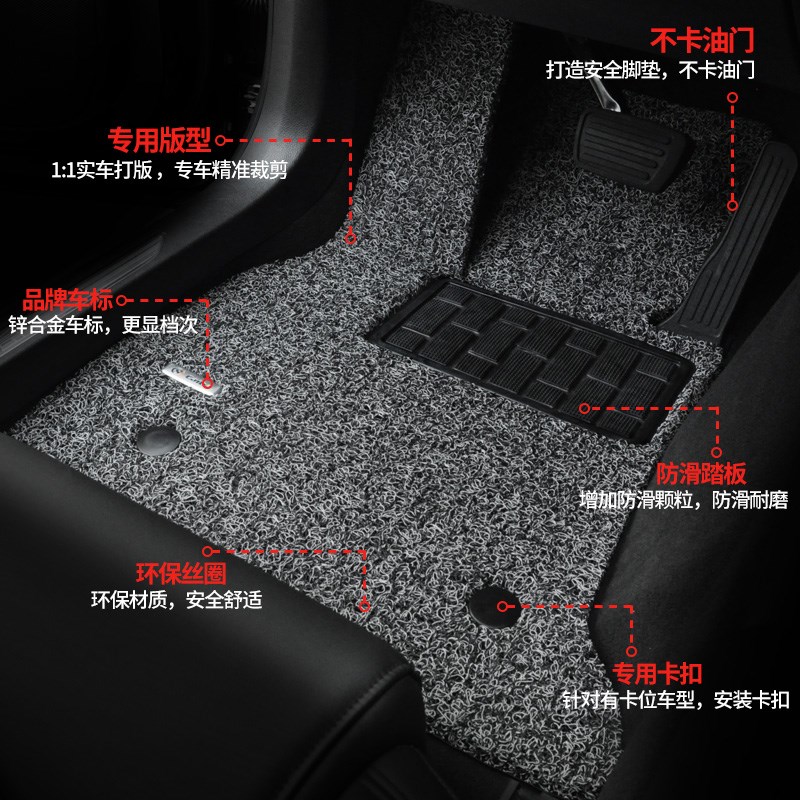 专用于奥迪A6L Q5L A4L A8L Q2L Q3 Q4e-tron Q4Q6Q7丝圈汽车脚垫