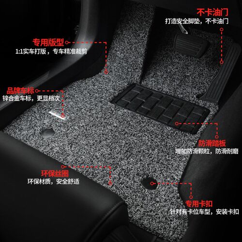 专用于奥迪A6L Q5L A4L A8L Q2L Q3 Q4e-tron Q4Q6Q7丝圈汽车脚垫