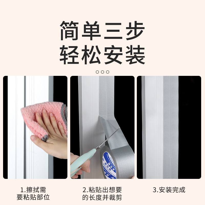 推拉窗窗户密封条挡风神器防风条塑钢铝合金门窗缝隙贴自粘隔音帖