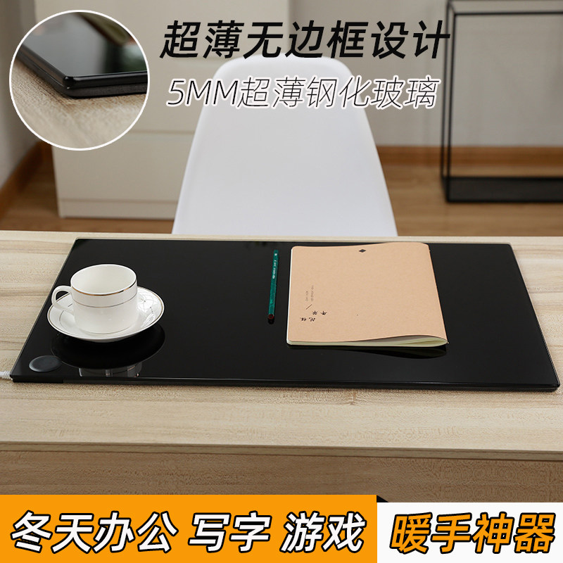 钢化玻璃电热台板办公室写字学生书写桌面加热桌垫发热暖手板超大
