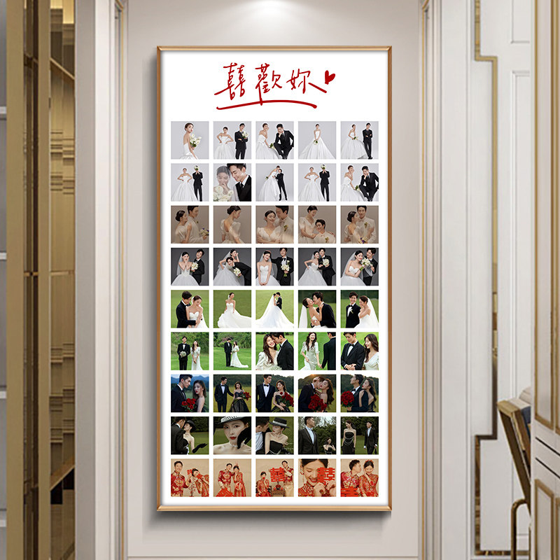 时光有约定制婚纱照相框照片放大加挂墙多宫格玄关结婚照挂画制作