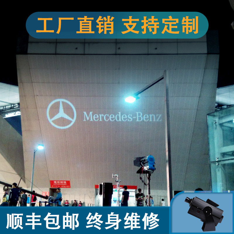 广告射灯LOGO投影灯店铺门头旋转遥控定制带文字激光地面射灯图案