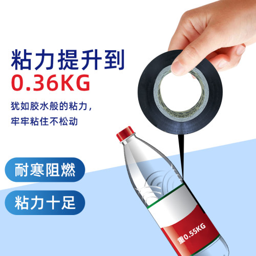 永乐电工胶带20米永乐电胶布汽车线束防水绝缘超薄超粘环保耐阻燃