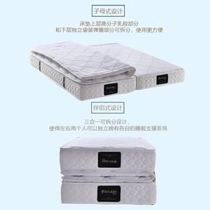 依丽兰高分子天然乳胶独立袋装簧静音分体可折叠床垫 克里斯蒂娜