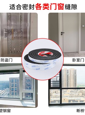 隔音门贴防盗门关门缓冲静音房门木门防撞自粘墙贴改造软包海绵