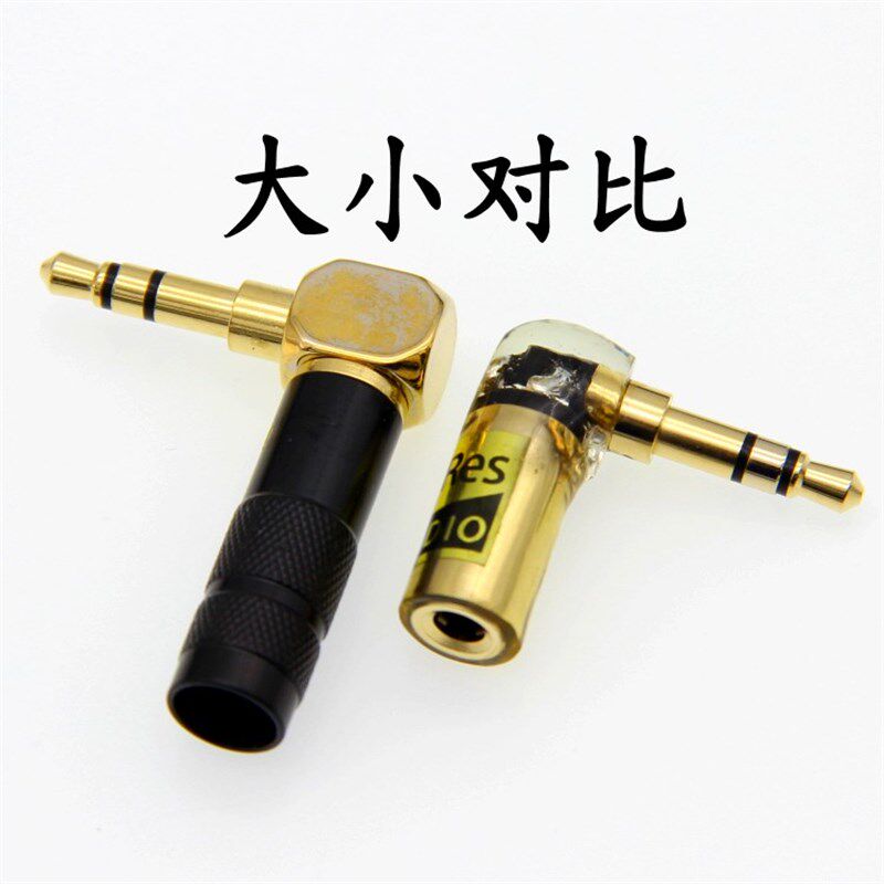 3.5mm公对母音频转接头弯头L型90度耳机线控延长AUX转换头4节四极