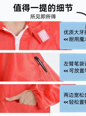 防尘工作服橙色分体连帽无尘服男女款工业洁净喷漆车间防静电防护