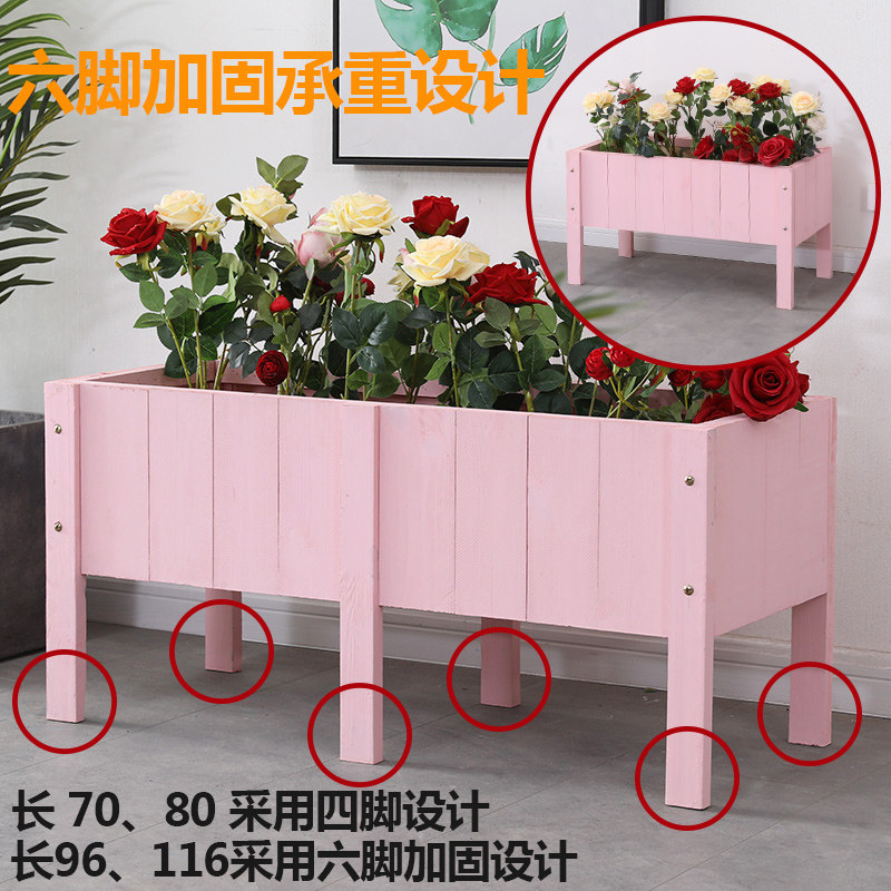 防腐木阳台花盆木头长方形花槽户外长条高脚木质制花箱种菜种植箱