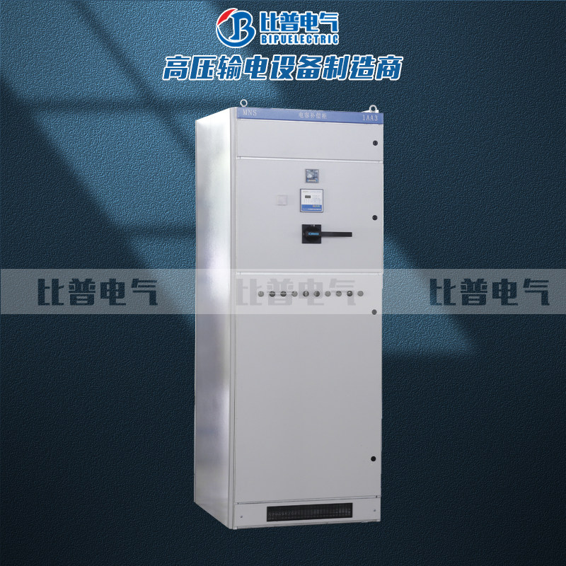 MNS抽屉柜出线柜MNS低压成套配电开关柜出线电容补偿馈线柜400V