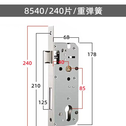 8540/8545/8550木门锁体 机械锁体欧标重弹簧锁体 防火门分体锁体