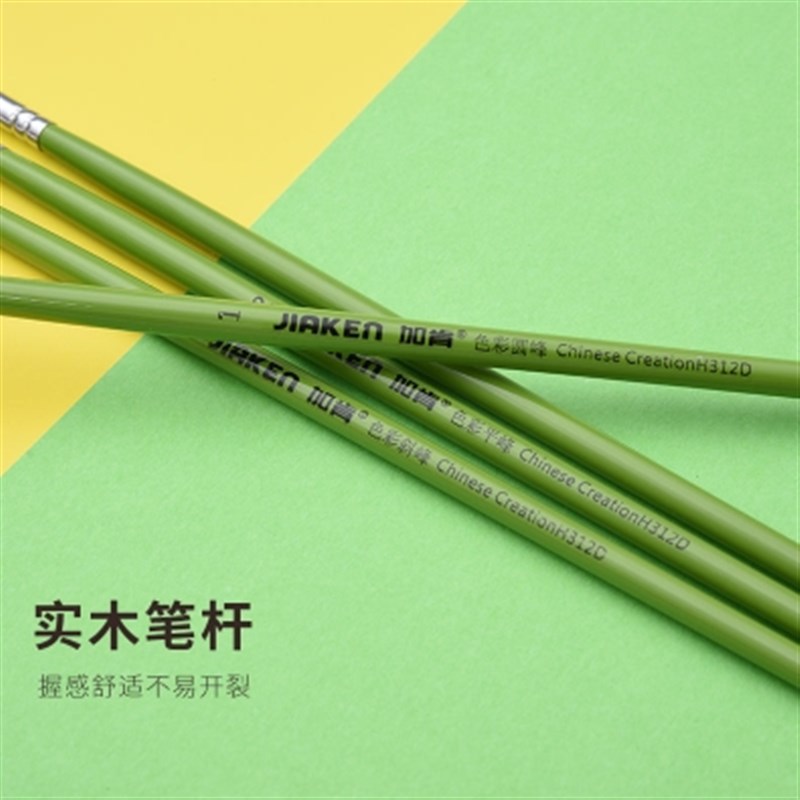 加肯水粉画笔套装美术生专用水彩笔丙烯画笔排笔刷丙烯油画颜料笔