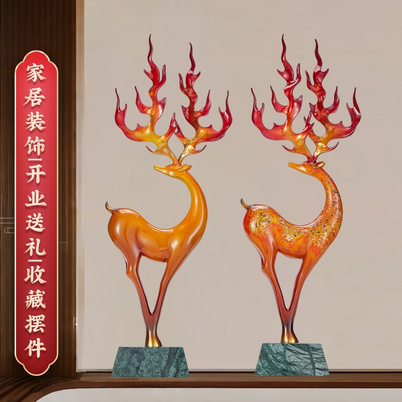 新中式高档鹿摆件客厅玄关柜电视柜壁龛公司大气乔迁开业新居礼品