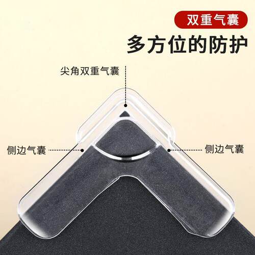 断桥铝窗户防撞角气囊护角防磕碰包玻璃直角碰撞内开窗尖角保护套