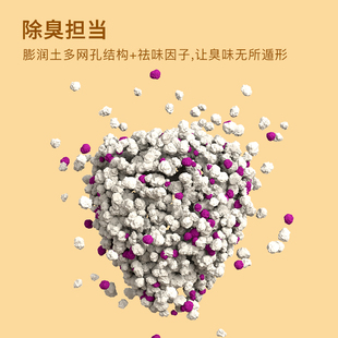卡诺仓鼠尿砂除臭无尘尿沙刺猬猫砂厕所夏季夏天消暑垫料浴沙用品