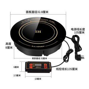 火锅店专用电磁炉3000W大功率圆形商用嵌入式纯铜饭店用圣喜非凡