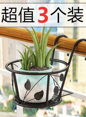 经济型黑色花篮阳台护栏悬挂式花架置物架花盆金属挂式架9块9包邮