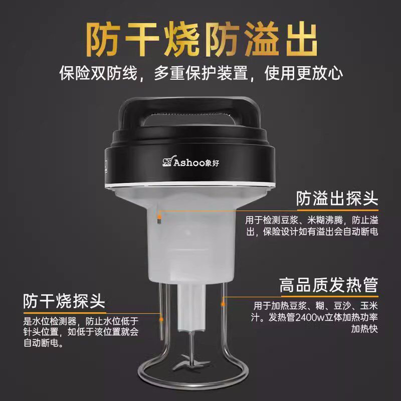 象好商用豆浆机早餐店用大容量现磨全自动大型不锈钢加热磨浆机