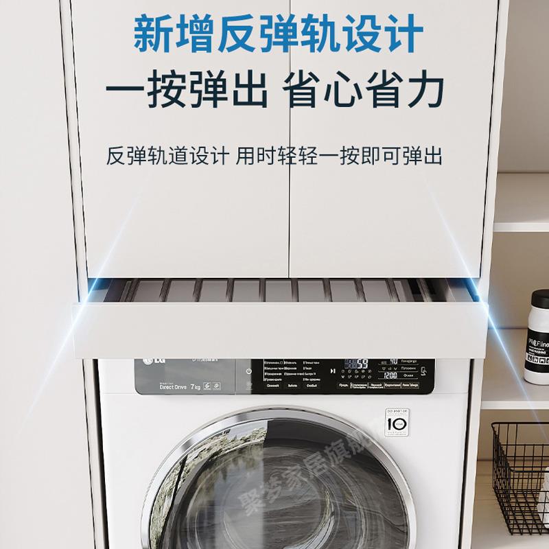 洗衣机抽拉衣架隐形晾衣架阳台柜洗烘套装上方置物架裤架伸缩滑轨