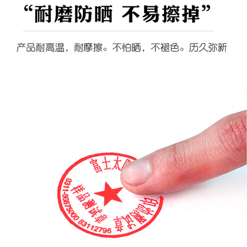 亚信太阳万能太阳不灭光敏印油红蓝黑紫绿色玻璃陶瓷塑料墙体木板