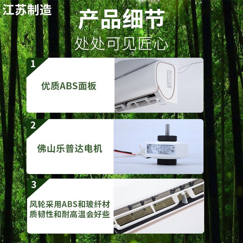 水温空调2匹P挂机水暖水取暖制热冷暖两用壁挂式家用壁挂炉空调扇
