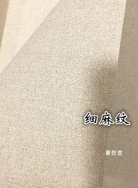 艺宣阁八尺南唐古宣纸 魏晋风骨南唐八尺屏半生半熟国展创作宣纸