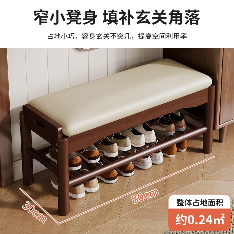换鞋凳门口家用实木穿鞋凳入户进门可坐鞋柜坐凳一体高级感软包凳