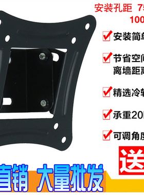 ktv点歌机支架 通用壁挂 挂架触摸屏可调卡拉ok点唱机 点歌台挂墙