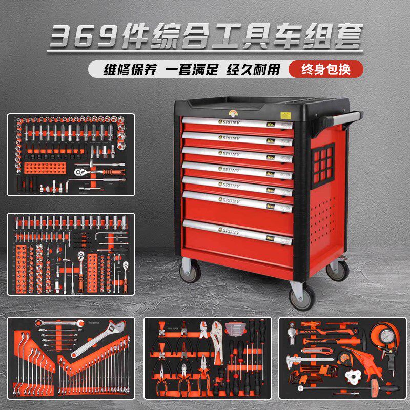汽修工具箱车大全套装组合工业级抽屉式新能源汽车维修工具柜子