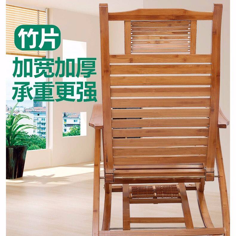 竹摇摇椅夏季阳台成人午睡椅老人乘凉椅休闲逍遥椅折叠竹躺椅家用