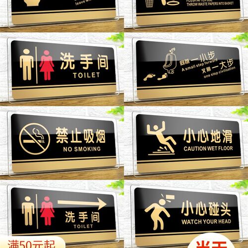 客梯标识牌亚克力门牌标牌指示牌电梯贴酒店商场公司小区工厂温馨