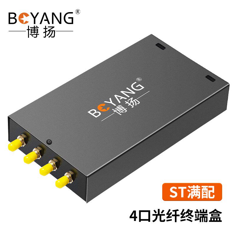 博扬4口桌面式光纤终端盒ST多模满配尾纤光缆熔接盒BY-STMM-4