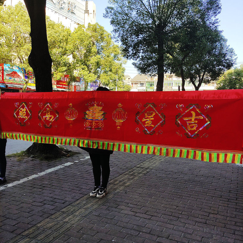 虎年横幅欢度春节横联恭喜发财横批过年大门装饰门幅公司单位酒店