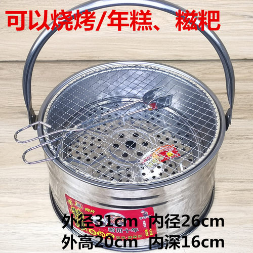 烤火肉盆取暖碳火盆烤火炉烧烤炉架木炭家用农村老式户外野炊搬家