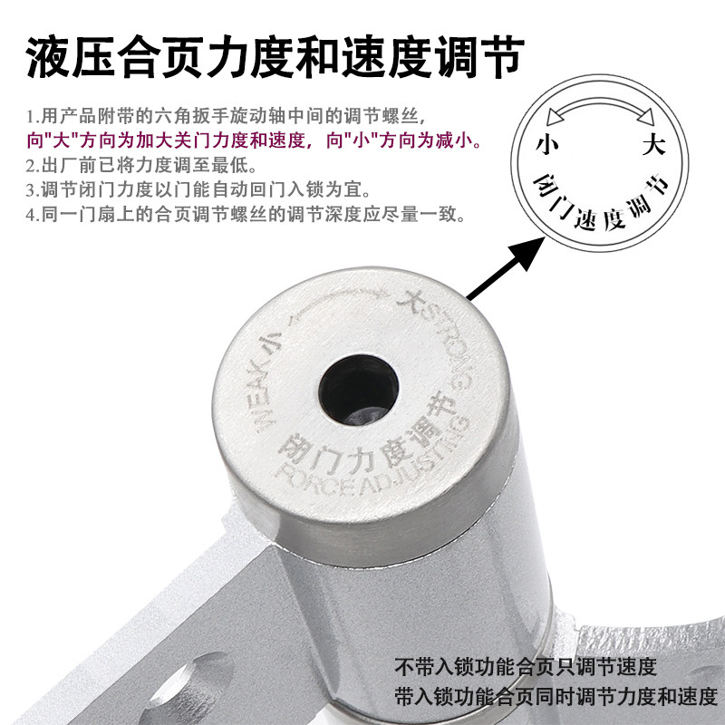 隐形门合页多功能液压缓冲折页5寸子母弹簧免开槽自动闭门器合叶