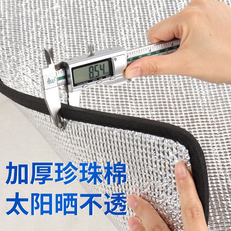 阳台洗衣机防晒挡板隔热遮阳板盖布洗衣柜遮挡遮阳帘遮光罩防尘罩